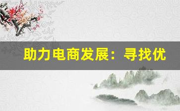重要快讯！日上免税店香烟有哪些受欢迎品牌及价格一览