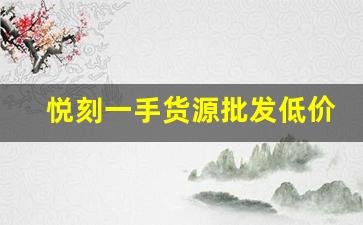 关键提醒！十三香香烟排行榜, 探索热销品牌与品质差异
